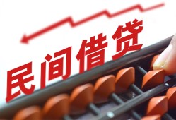 东莞空放小额空放-东莞空放借钱-东莞空放民间借贷无抵押