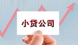 东莞空放哪里有私人借贷-东莞空放贷款当天放款-东莞空放民间小额借贷