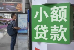 东莞空放大额短借-东莞空放空放借款-东莞空放贷款私借空放