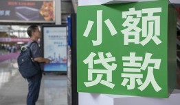 东莞空放大额短借-东莞空放空放借款-东莞空放贷款私借空放