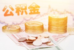 东莞空放短借急用钱-东莞空放身份证线下贷款-东莞空放个人借贷
