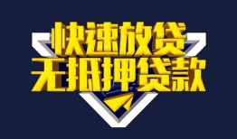 东莞空放空放-东莞空放私人空放-东莞空放私人身份证借私借