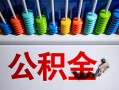 东莞空放私人空放借钱-东莞空放贷款个人借贷-东莞空放民间借贷当天放款