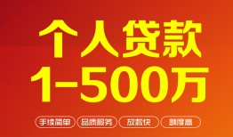 东莞空放大额短借-东莞空放个人放空借贷-东莞空放短借空放