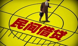 东莞空放民间私人借贷-东莞空放大额短借-东莞空放哪里有民间借贷