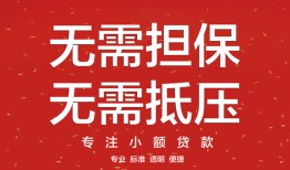 东莞空放借钱-东莞空放哪有个人借贷-东莞空放私人身份证借私借