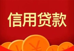 东莞空放民间短期私借借款-东莞空放哪有民间借贷-东莞空放小额私人借贷