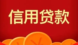 东莞空放民间短期私借借款-东莞空放哪有民间借贷-东莞空放小额私人借贷