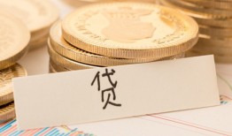 东莞空放身份证贷款电话-东莞空放民间私人借贷-东莞空放网上小额贷款