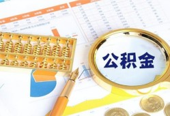 东莞空放私人贷款-东莞空放私借空放免费上门-东莞空放哪里可以民间借贷