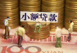 东莞空放个人小额贷款-东莞空放贷款包过当天放款-东莞空放社保信用贷款