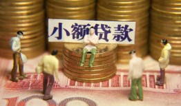 东莞空放个人借贷电话号码-东莞空放社保信用贷款-东莞空放水钱空放