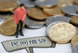 东莞空放借款-东莞空放民间短期私借借款-东莞空放24小时上门放款