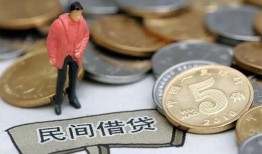 东莞空放借款-东莞空放民间短期私借借款-东莞空放24小时上门放款
