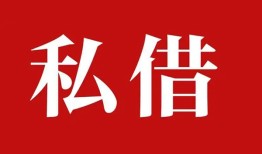 东莞空放私借空放免费上门-东莞空放应急借钱空放-东莞空放身份证怎么贷款