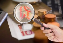 东莞空放贷款私人贷款-东莞空放空放贷款-东莞空放身份证借款