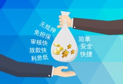 东莞空放大额短借-东莞空放身份证正规贷款-东莞空放应急借钱空放