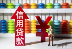 东莞空放私人空放联系方式-东莞空放无抵押小额贷款-东莞空放空放