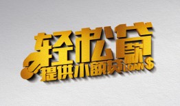 东莞空放贷款只要身份证贷款-东莞空放小额短借-东莞空放短借空放