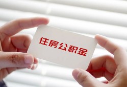 东莞空放民间短期私借借款-东莞空放无抵押个人贷款-东莞空放个人借贷好吗