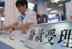 东莞空放个人贷款小额贷款-东莞空放借贷私人-东莞空放贷款信用贷款
