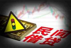 东莞空放信用贷款哪家好-东莞空放短拆垫资-东莞空放小额短借