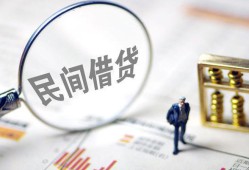 东莞空放贷款空放-东莞空放空借空放-东莞空放民间借贷