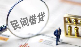 东莞空放贷款空放-东莞空放空借空放-东莞空放民间借贷