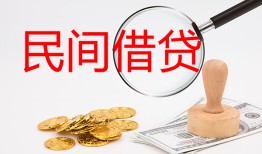 东莞空放小额私人借贷-东莞空放小额信用贷款-东莞空放身份证线下贷款
