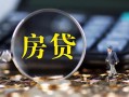 东莞空放正规身份证贷款-东莞空放民间短借-东莞空放空放贷款当天下款