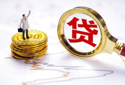 东莞空放短借当天借钱-东莞空放私借空放直接上门-东莞空放小额贷款正规的
