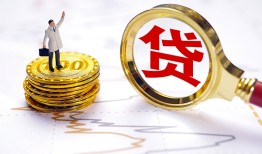 东莞空放短借当天借钱-东莞空放私借空放直接上门-东莞空放小额贷款正规的