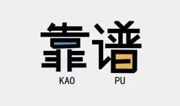 东莞空放身份证办理贷款-东莞空放短借私人-东莞空放无抵押私借空放