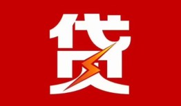 东莞空放个人贷款都有哪些-东莞空放哪里可以借钱-东莞空放哪有私人借贷