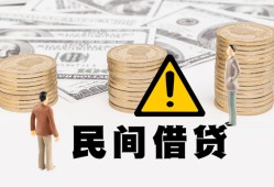 东莞空放身份证办理贷款-东莞空放短借急用钱-东莞空放民间借贷款