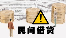 东莞空放身份证办理贷款-东莞空放短借急用钱-东莞空放民间借贷款