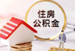 东莞空放贷款只要身份证贷款-东莞空放民间大额借贷-东莞空放无抵押信用贷款