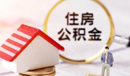 东莞空放贷款只要身份证贷款-东莞空放民间大额借贷-东莞空放无抵押信用贷款