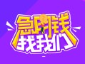 东莞空放身份证线下贷款-东莞空放贷款只要身份证-东莞空放哪里可以民间借贷