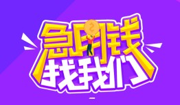 东莞空放身份证线下贷款-东莞空放贷款只要身份证-东莞空放哪里可以民间借贷