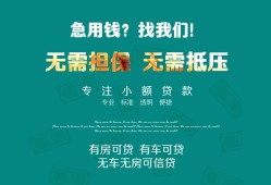东莞空放民间短期私借借款-东莞空放短借私借空放-东莞空放快速借钱