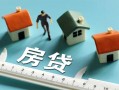 东莞空放身份证怎么贷款-东莞空放贷款私借空放-东莞空放贷款私借空放