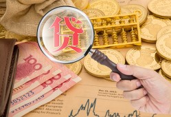 东莞空放短借费用-东莞空放私人短借-东莞空放地区身份证贷款