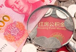 东莞空放贷私借-东莞空放私人抵押贷款-东莞空放借钱小贷