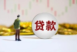 东莞空放身份证贷款平台-东莞空放贷款无抵押-东莞空放贷款信用贷款