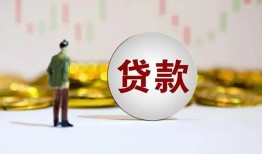 东莞空放身份证贷款平台-东莞空放贷款无抵押-东莞空放贷款信用贷款