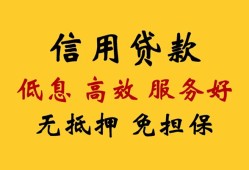 东莞空放线下贷款-东莞空放哪里有民间借贷-东莞空放正规小额贷款