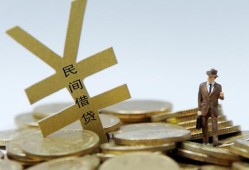 东莞空放借钱急用-东莞空放小额短借-东莞空放短期空放小额贷款