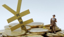 东莞空放借钱急用-东莞空放小额短借-东莞空放短期空放小额贷款