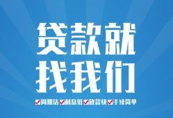 东莞空放私人借贷好吗-东莞空放身份证线下贷款-东莞空放民间借贷当天放款